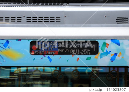 【JR西日本】323系 臨時「エキスポライナー」の行先表示(梅田貨物線:新大阪駅) 【JR西日本】323系 臨時「エキスポライナー」の行先表示(梅田貨物線:新大阪駅) 124025807