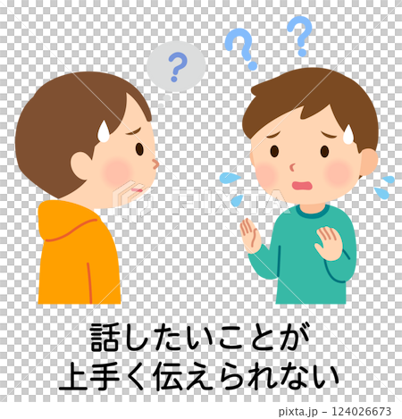 患有發展障礙、無法好好表達自己想說的話的兒童 124026673
