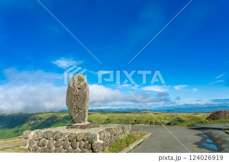 熊本県阿蘇市　秋の大観峰から眺める阿蘇のカルデラと雲海 124026919