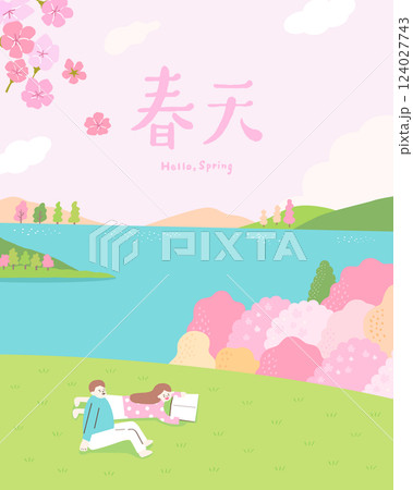 Springtime Romance in Nature 124027743