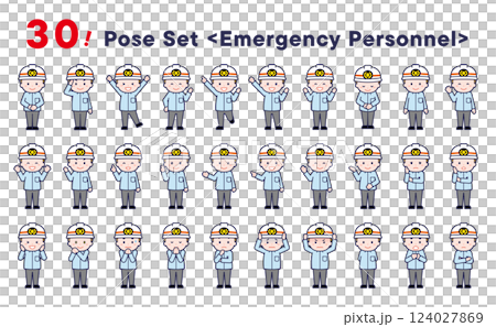 「急救人員」姿勢插圖集 30 張 124027869