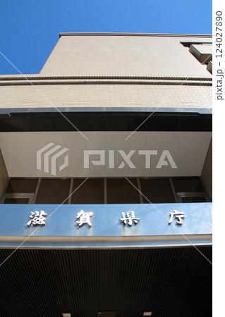 滋賀県庁の建物外観 124027890