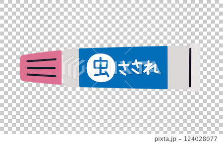 Ointment/cream type insect bite medicine/Vector hand-drawn illustration Ointment/cream type insect bite medicine/Vector hand-drawn illustration 124028077