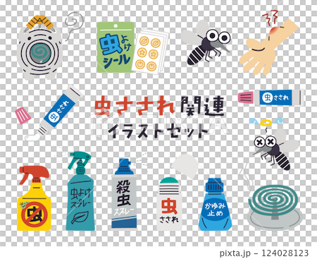 夏の虫よけ対策・虫刺され関連ベクター手書きイラストセット 124028123
