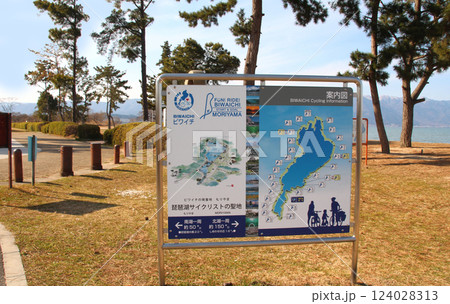 琵琶湖サイクリストの聖地琵琶湖湖岸緑地なぎさ公園 琵琶湖サイクリストの聖地琵琶湖湖岸緑地なぎさ公園 124028313