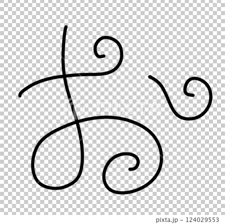 A simple, loosely swirled design of "O" 124029553