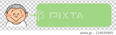 坊主頭の男の子　吹き出し 124030905