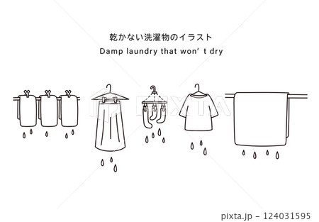 乾かない洗濯物のイラスト 124031595