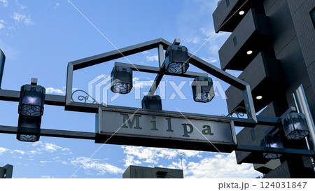 sign at the street 124031847