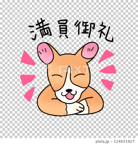 滿屋子的柯基犬 124031927