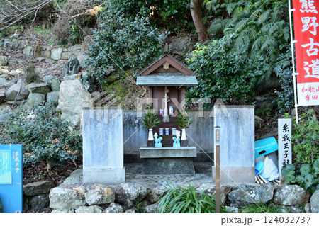 糸我王子社跡　【和歌山県有田市】 124032737