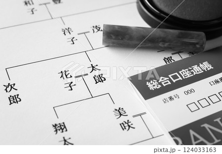 家系図と預金通帳とハンコ 財産 名義預金 贈与 相続 家系図と預金通帳とハンコ 財産 名義預金 贈与 相続 124033163