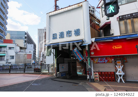 福岡県 北九州市 小倉 旦過市場 福岡県 北九州市 小倉 旦過市場 124034022
