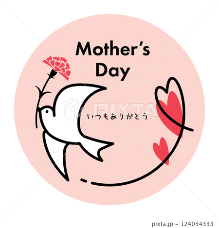 シンプルでかわいい母の日のあしらい シンプルでかわいい母の日のあしらい 124034333