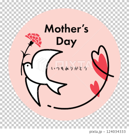 シンプルでかわいい母の日のあしらい シンプルでかわいい母の日のあしらい 124034333