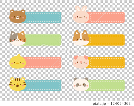 可愛的動物名稱標籤集 可愛的動物名稱標籤集 124034362