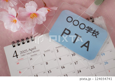 PTAのイメージ 124034741