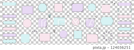 Vector illustration set of simple frames. Borders, headings, titles, speech bubbles 124036251