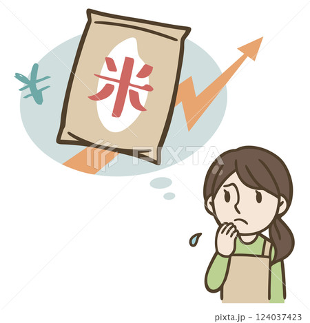 米の価格高騰に不安を感じる主婦のイラスト 124037423