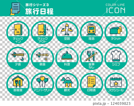 Travel Series 3: Set of travel itinerary color line icons 124039823