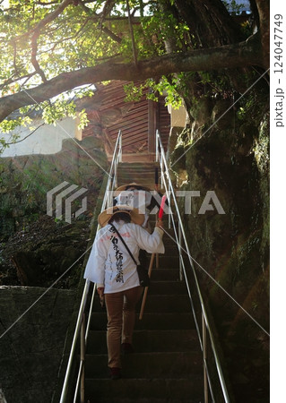 お遍路さん 124047749