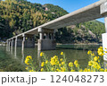 菜の花と仁淀川にかかる浅尾沈下橋 124048273