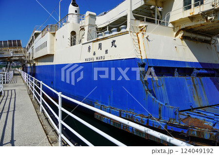 摩周丸 摩周丸 124049192