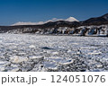 知床半島ウトロ漁港に接岸したオホーツク海の流氷 124051076