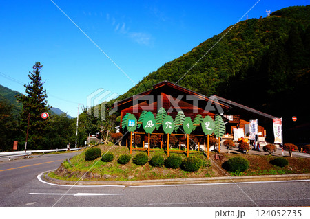 道の駅　風穴の里 124052735