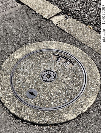 東京都のマンホール蓋（コンクリート製） 124053397
