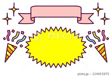 結果を発表して祝う素材のセット 124053975