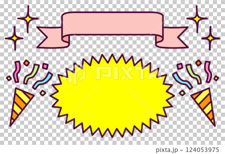 結果を発表して祝う素材のセット 124053975