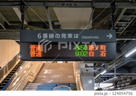 JR仙台駅 6番線発車案内 JR仙台駅 6番線発車案内 124054756