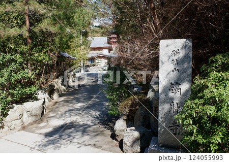 兵庫県　鏑射寺 124055993