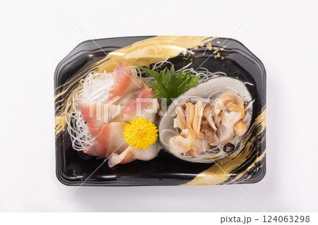 ［北海道産］ホッキ貝　お造り 124063298