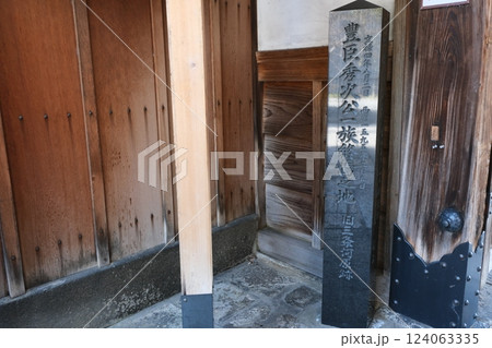 京都の豊臣秀次の石碑 京都の豊臣秀次の石碑 124063335