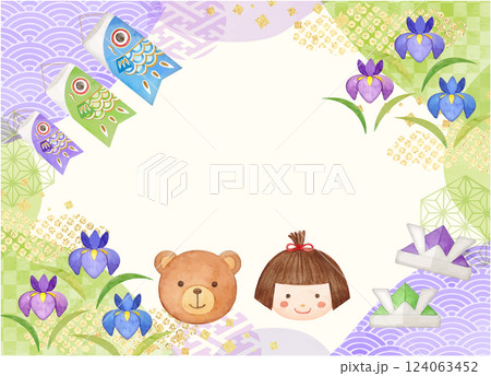 水彩手書きのこどもの日の背景イラスト素材 水彩手書きのこどもの日の背景イラスト素材 124063452