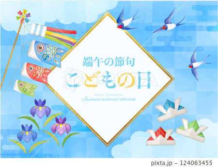 水彩タッチのこどもの日の晴れた空の背景素材 124063455