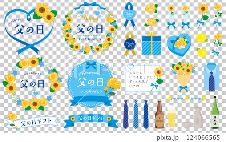 父親節相框及材質套裝 124066565