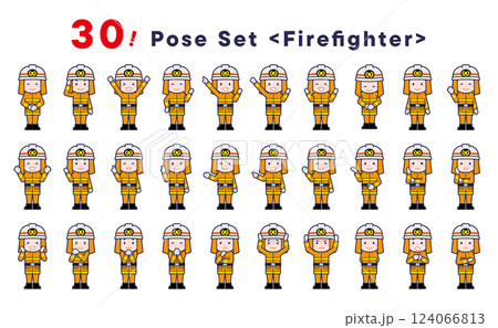 「消防士」のポーズイラスト30点セット 「消防士」のポーズイラスト30点セット 124066813