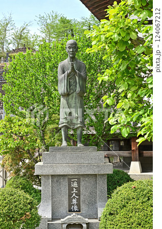 中山道板鼻宿散歩:時宗 聞名寺 一遍上人尊像 安中市板鼻 中山道板鼻宿散歩:時宗 聞名寺 一遍上人尊像 安中市板鼻 124067212