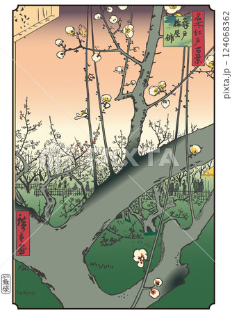 日本の浮世絵　亀戸梅屋舗　ベクターイラストレーション 124068362
