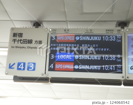 新宿と千代田線方面ローマ字の電光掲示案内 124068542