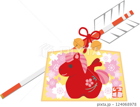 年賀状　年賀　2026　馬　絵馬　破魔矢　土鈴　桜　かわいい　午　午年　干支　ザイン　イラスト素材 124068978