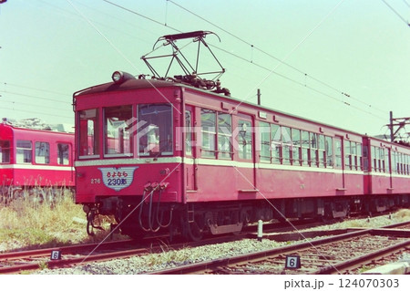 京急230形さよなら運転会の276号車、久里浜工場、1978年4月9日 124070303