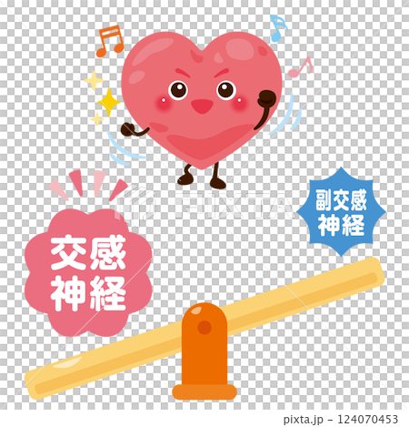 交感神経が働いて活発になる心のキャラクターイラスト 124070453