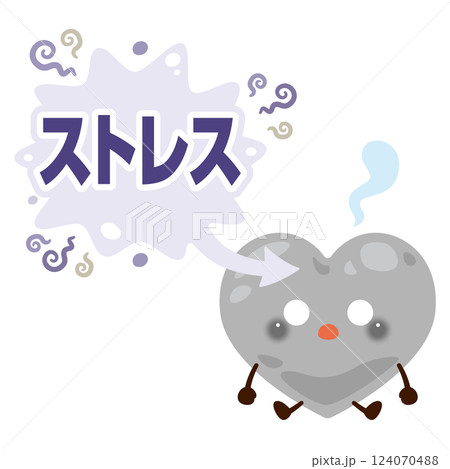 ストレスを受けて元気がなくなる心のキャラクターイラスト 124070488