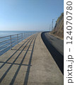 海へと続く道 124070780