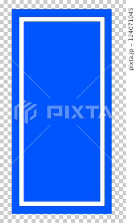 郵票空白底座插圖（長方形） 124071045