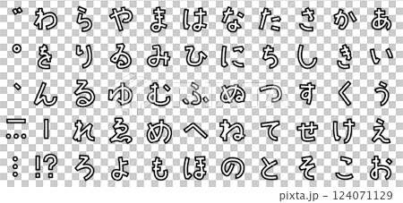 Hiragana table 124071129